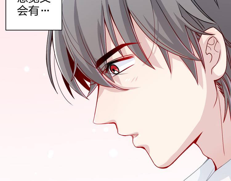 第3话 正太变成了裸体美少年！10