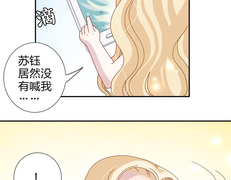 第22话 生病就不要逞强3