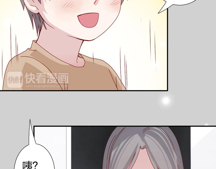 第24话 能遇到你，真好！6