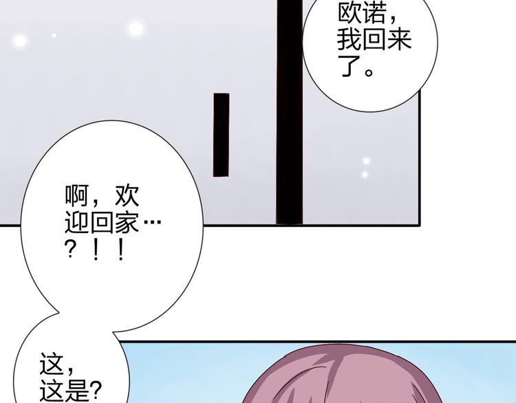 完结篇  皆大欢喜60