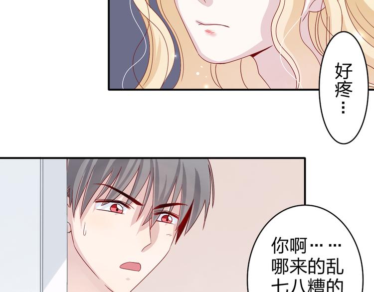 第5话 我是在你的爱中诞生的13