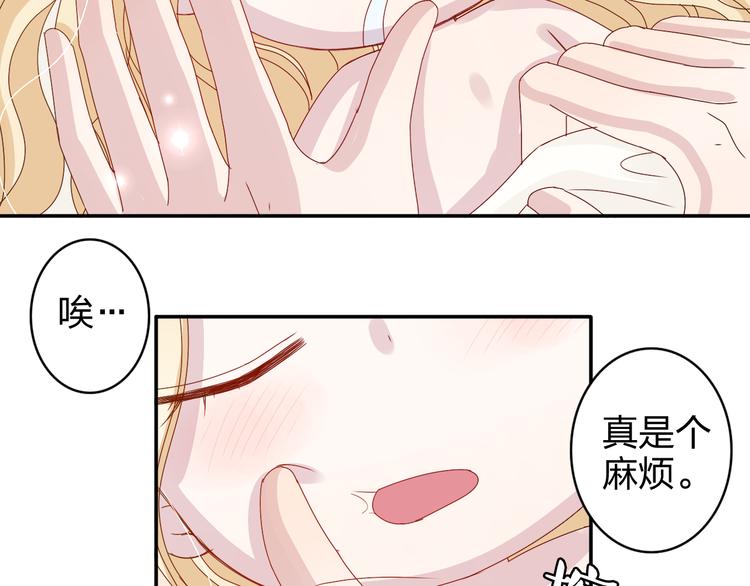 第14话 被泡面缠住了！27
