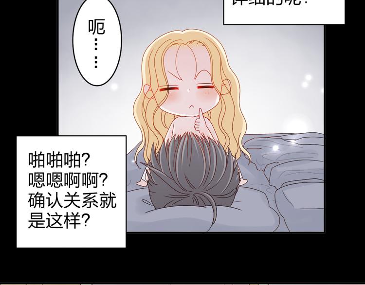 第13话 原来这是你的味道5