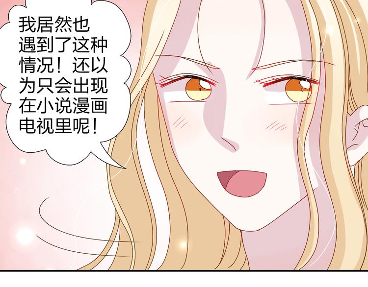 第28话  不按套路出牌15