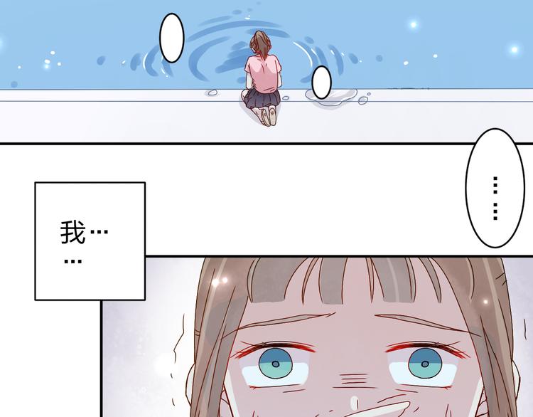 第20话 苏面落水6