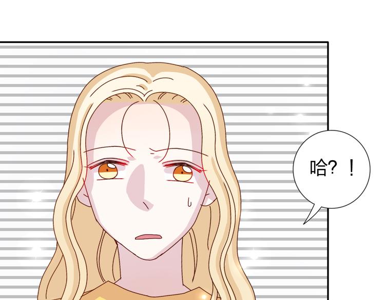 第27话  苏面被买了？40