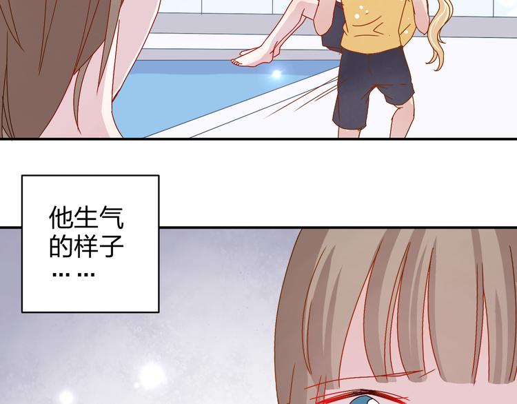 第20话 苏面落水33