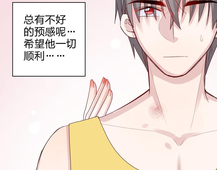 第14话 被泡面缠住了！55