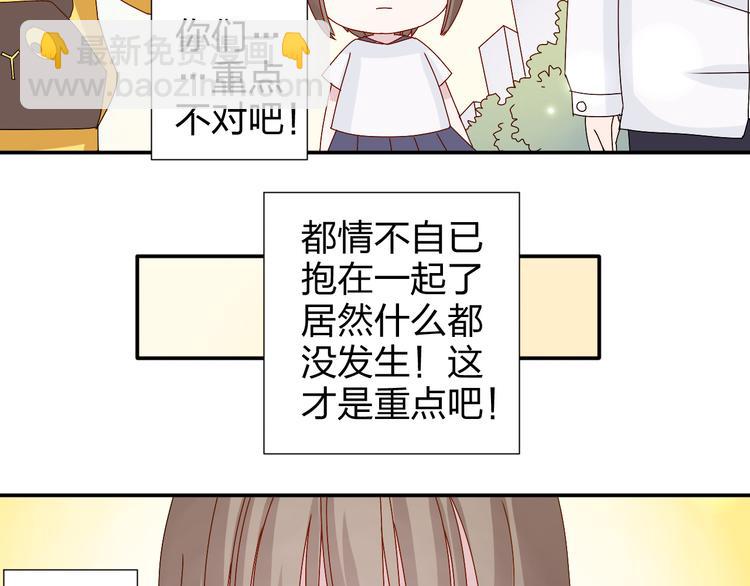 第25话 我来照顾生病的你17