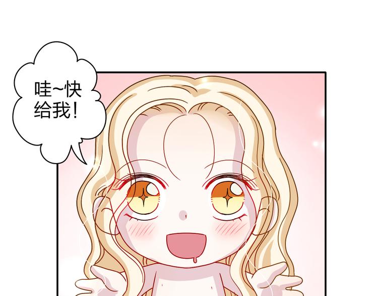 第17话 我会照顾好你的8