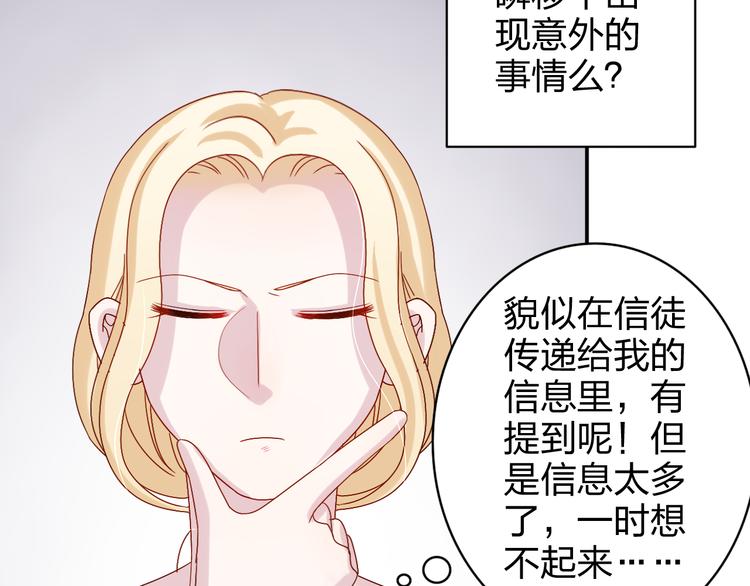 第7话 生日啦～27