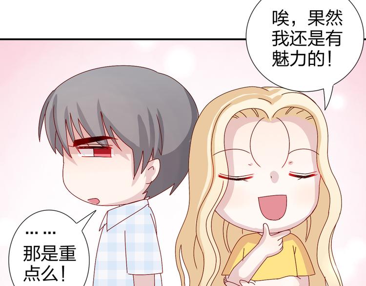 第28话  不按套路出牌33