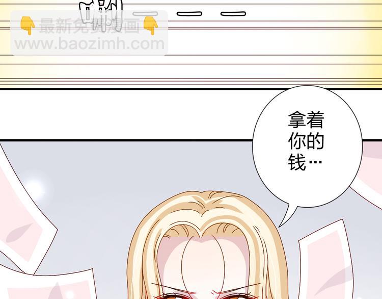 第28话  不按套路出牌5