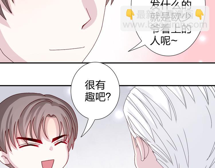 第26话 阴差阳错的误会22