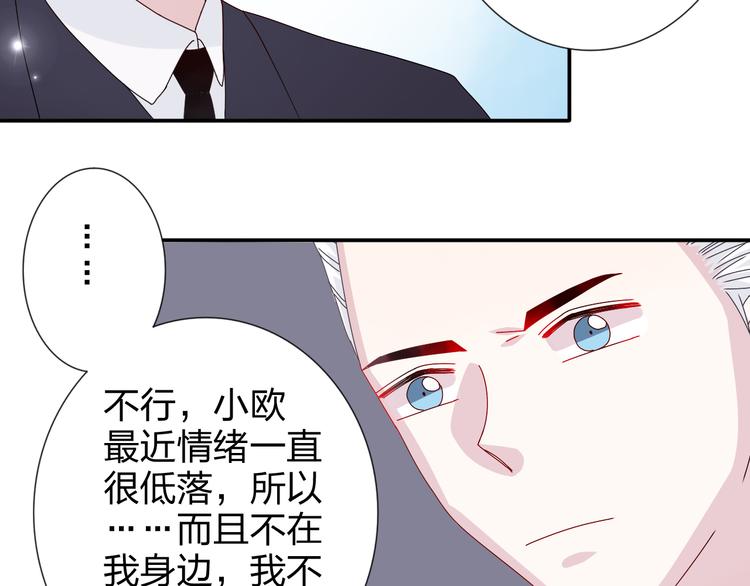 第26话 阴差阳错的误会36