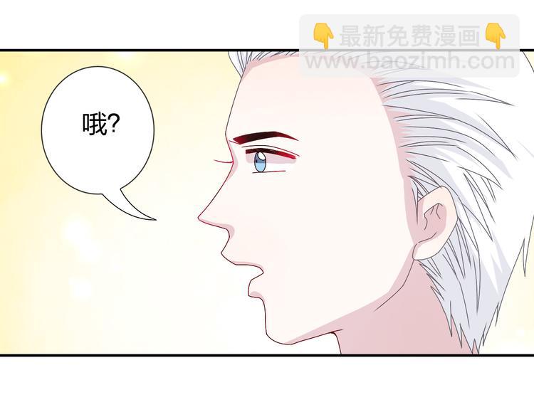 第26话 阴差阳错的误会16