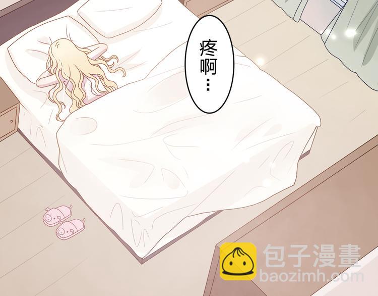 第5话 我是在你的爱中诞生的21