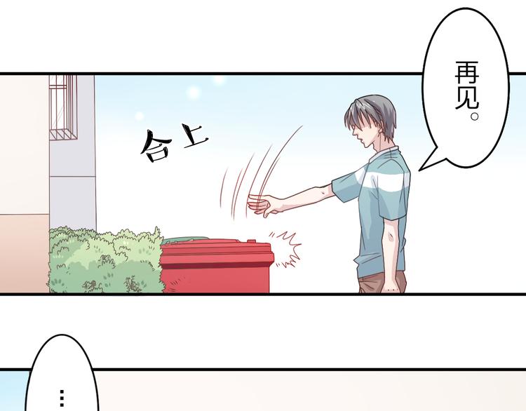 第1话 锅里煮出了个小正太！25