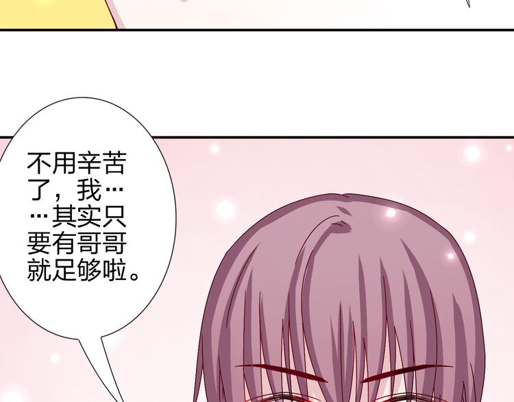 完结篇  皆大欢喜70