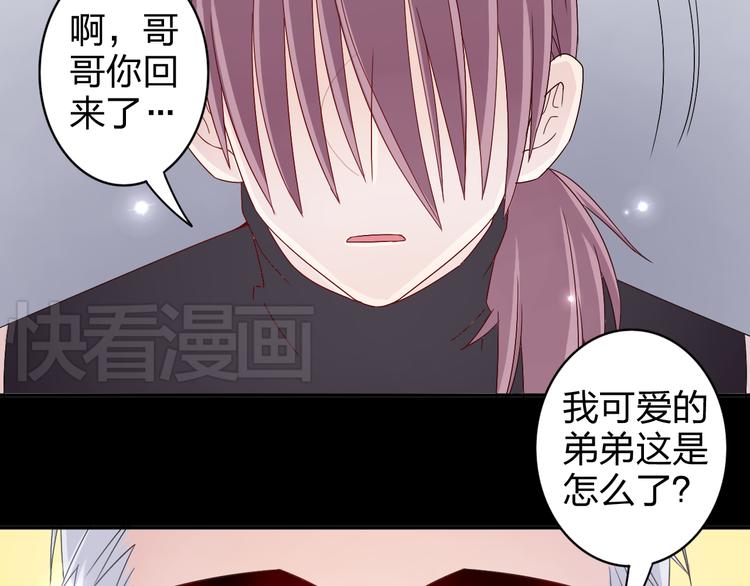 第13话 原来这是你的味道27