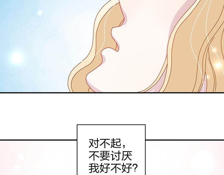 第20话 苏面落水41