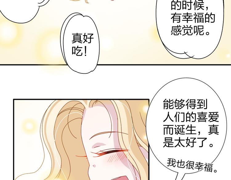 第21话 推销泡面3