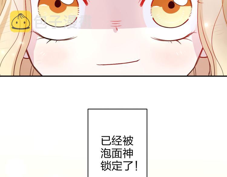 第3话 正太变成了裸体美少年！2