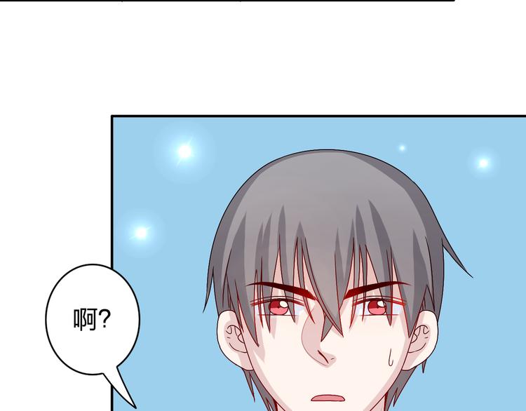 第16话 感谢有你等我4