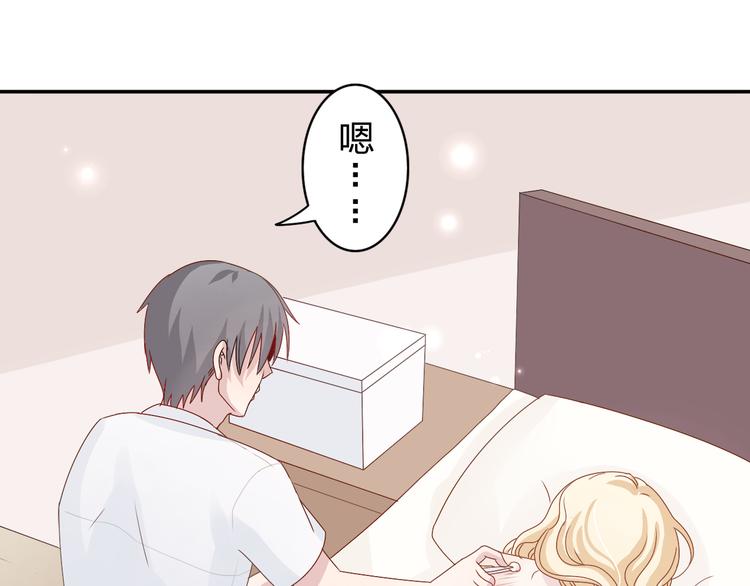 第5话 我是在你的爱中诞生的33