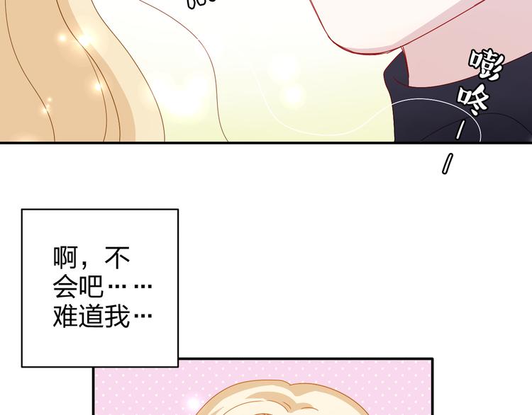 第10话 你一定吃过我对吗~46