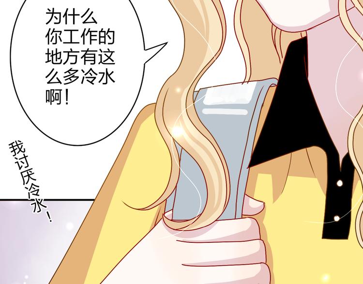 第18话 带我出门吧！20