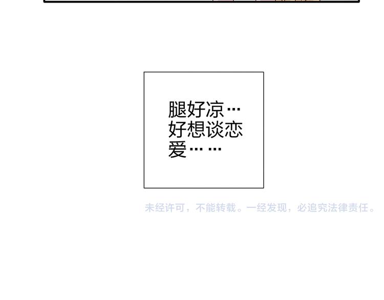 完结篇  皆大欢喜75