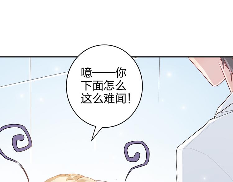 第3话 正太变成了裸体美少年！24