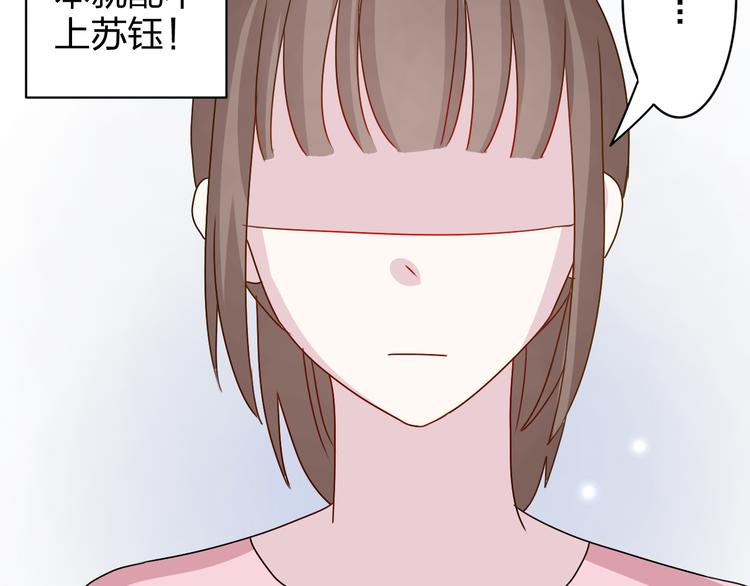 第19话 才不是情侣30
