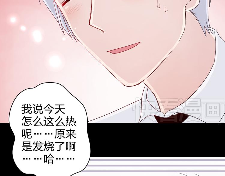 第13话 原来这是你的味道38