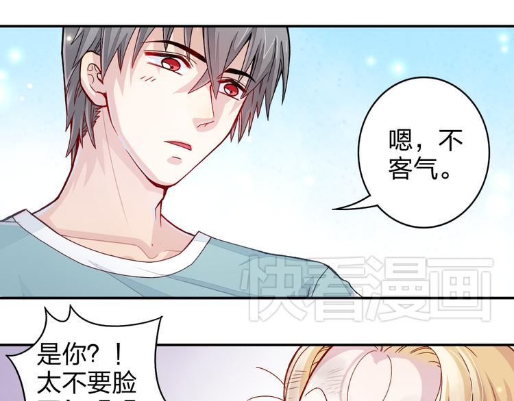 第2话 不要随便脱衣服啊！19