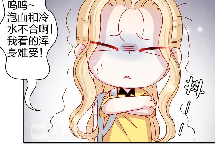 第18话 带我出门吧！23