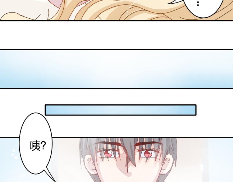 第14话 被泡面缠住了！33