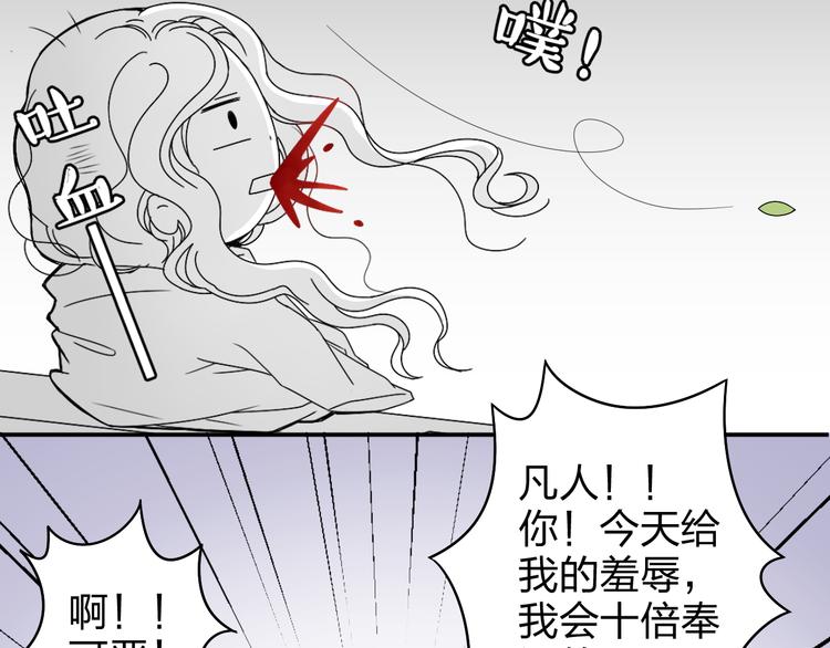 第2话 不要随便脱衣服啊！39