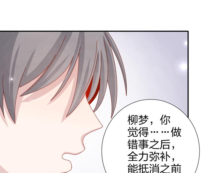 第21话 推销泡面44