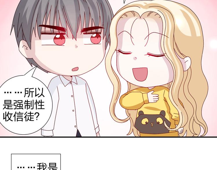 第25话 我来照顾生病的你30