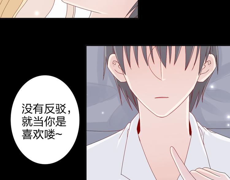 第13话 原来这是你的味道1
