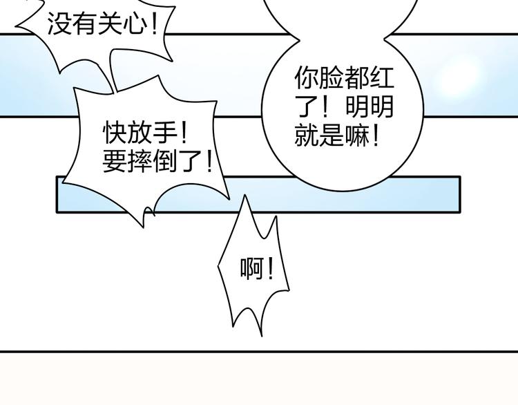第18话 带我出门吧！36