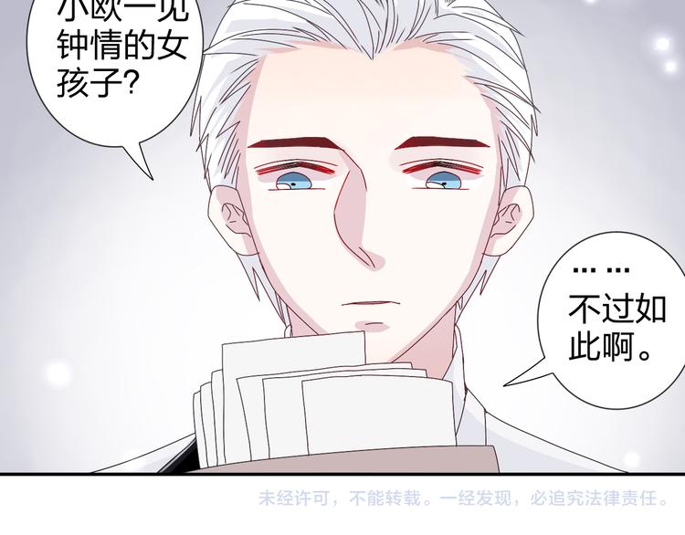 第25话 我来照顾生病的你39