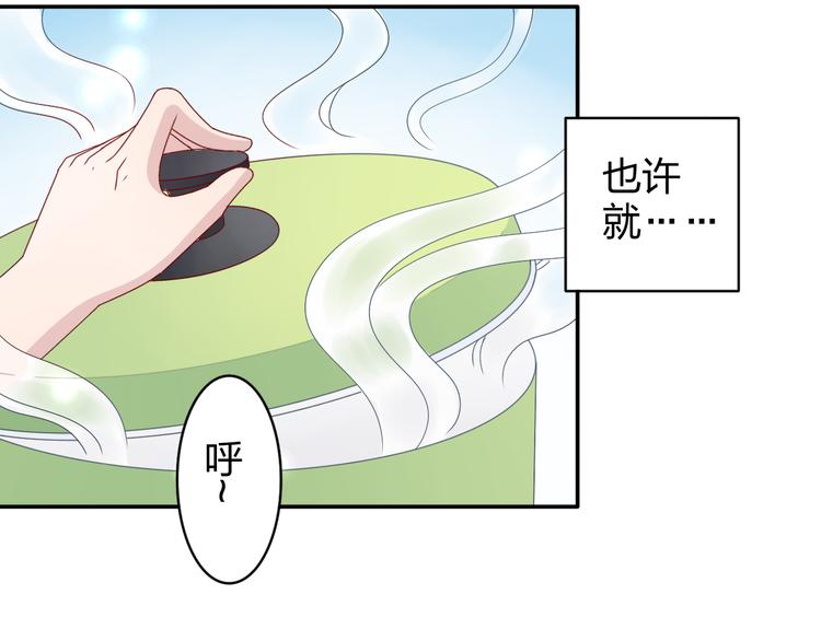 第11话 你丢下我3次了！42