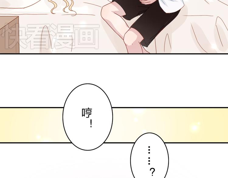 第6话 他怎么这么温柔……5