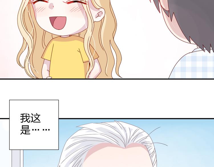 第28话  不按套路出牌17