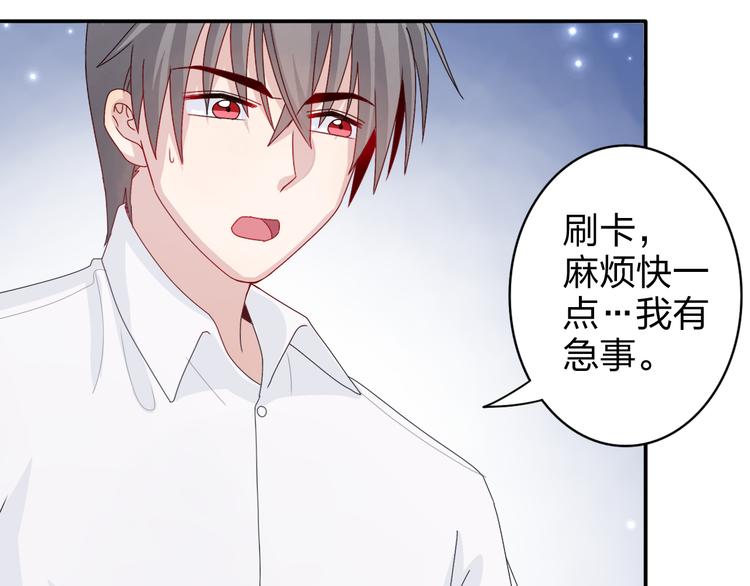 第10话 你一定吃过我对吗~18