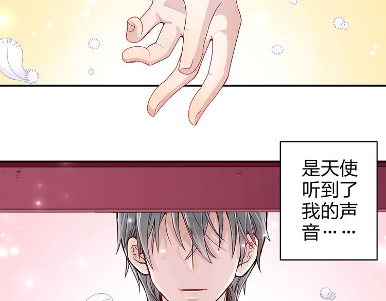 第2话 不要随便脱衣服啊！16