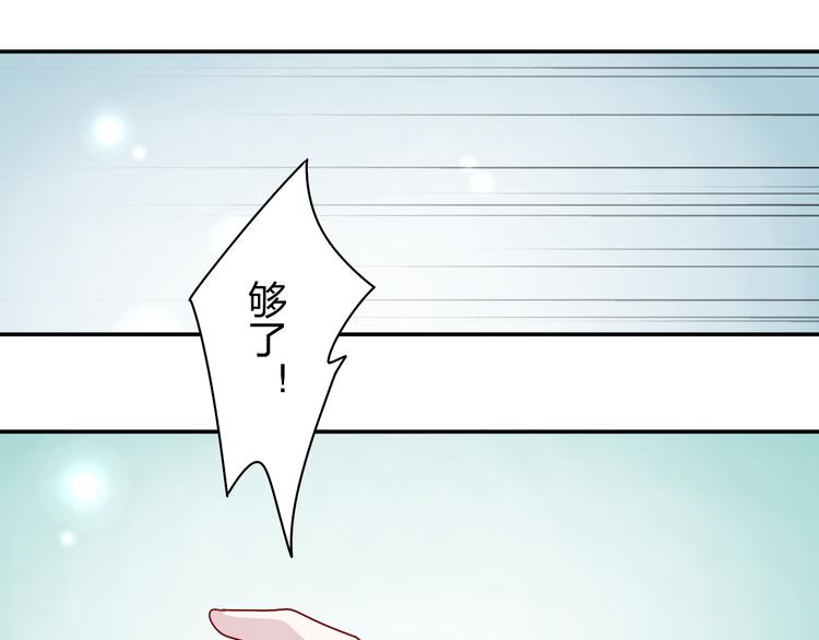 第19话 才不是情侣32